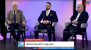 "Демокрацията" с Марио Гаврилов, 16 октомври 2023 година