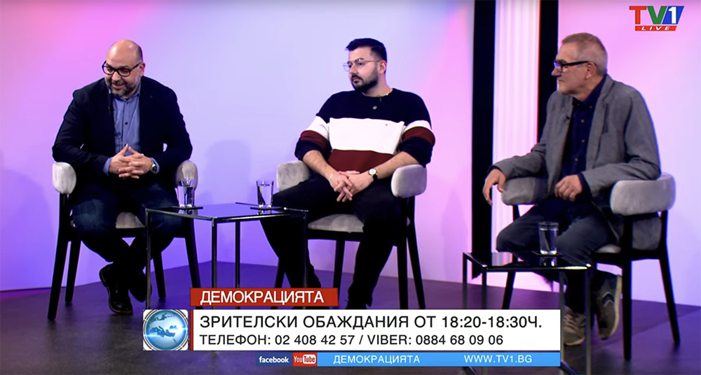 "Демокрацията" с Марио Гаврилов, 18 март 2024 година