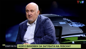 СПОРТ по ТВ1 с гост Жаклин Михайлов, 09 април 2024 година