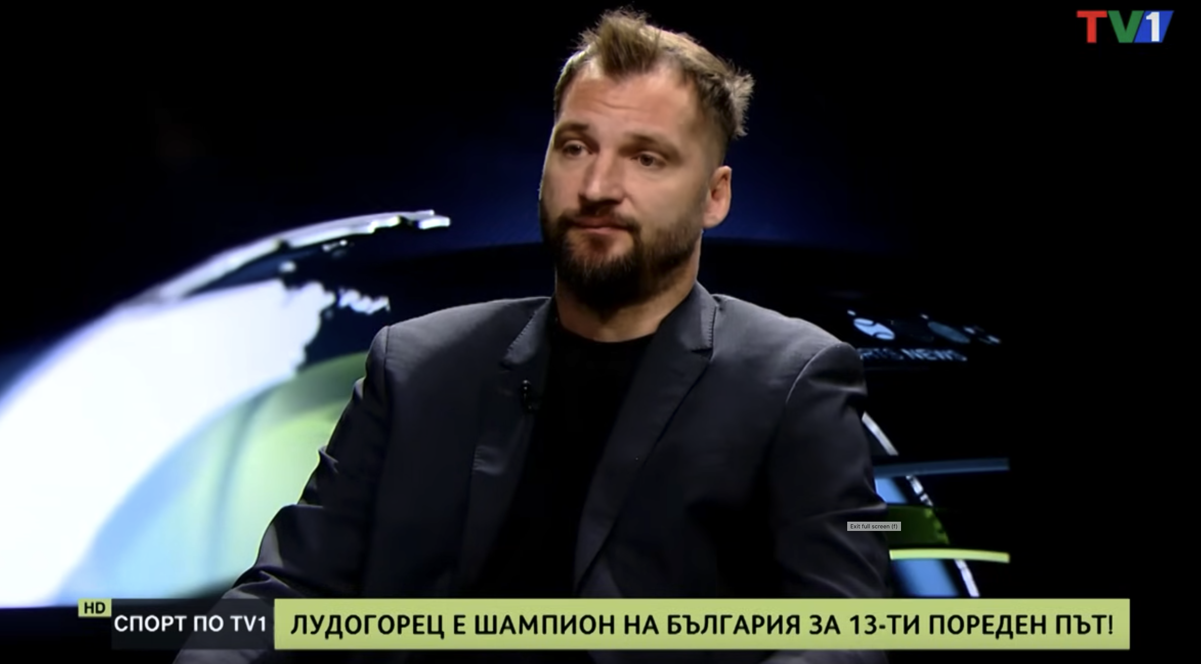 СПОРТ по ТВ1, 14 май 2024 година