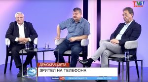"Демокрацията" с Марио Гаврилов, 10 юни 2024 година