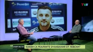 ПРЕДИ ПОДНОВЯВАНЕТО НА ПЪРВА ЛИГА - СПОРТ ПО ТВ1