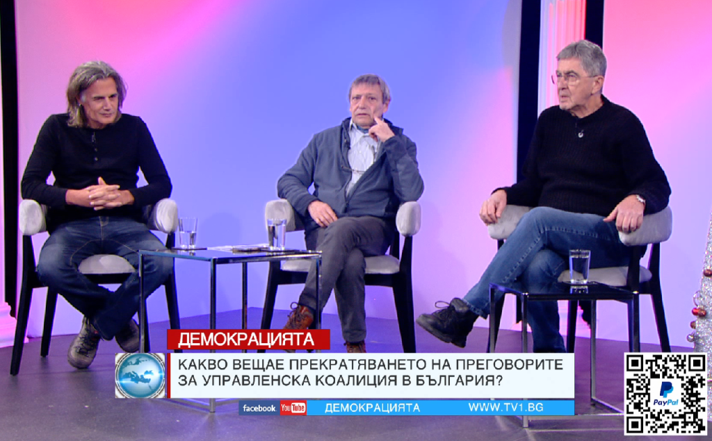 НОВА ГОДИНА – НОВ КЪСМЕТ - "Демокрацията" с Марио Гаврилов