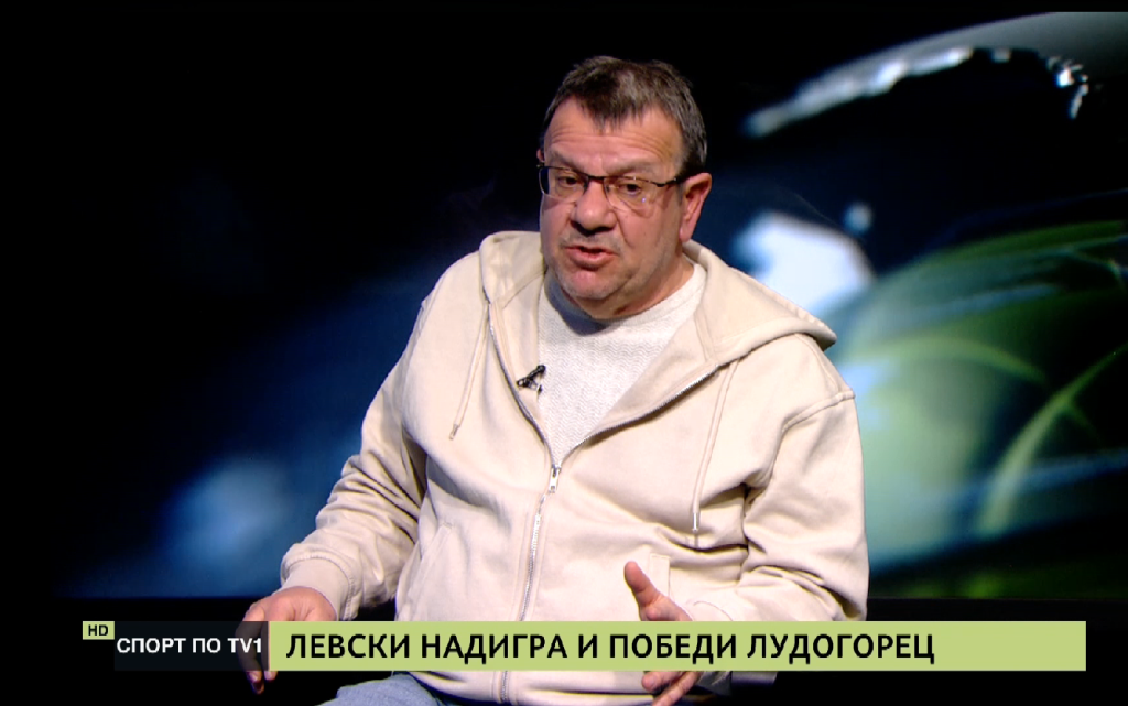 Безобразен ЦСКА, Левски победи Лудогорец - СПОРТ ПО ТВ1