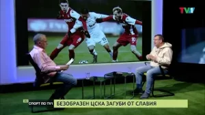 Безобразен ЦСКА, Левски победи Лудогорец - СПОРТ ПО ТВ1