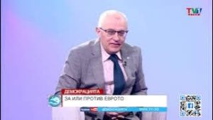 Поглед в бъдещето - "Демокрацията" с Марио Гаврилов