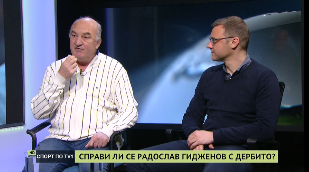 Уникална драма във вечното дерби, ще остане ли Илиян Илиев национален селекционер - СПОРТ ПО ТВ1.