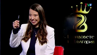 Face Yoga Gum с основател Десислава Неделчева в „Брандовете на България“