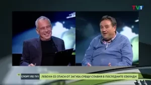 Левски пак се спаси в последните секунди - СПОРТ ПО ТВ1
