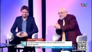 ПРЕНАРЕЖДАНЕ - "Демокрацията" с Марио Гаврилов