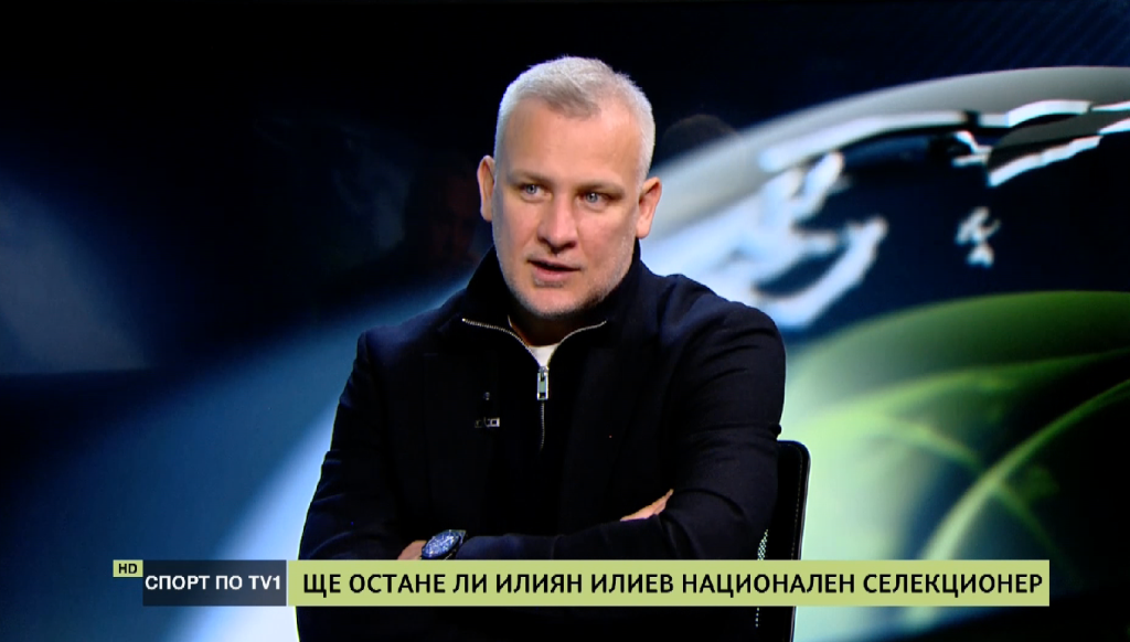 Какви са шансовете на България срещу Ирландия и драмите в Първа лига - СПОРТ ПО ТВ1