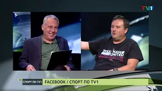 Лудогорец и Левски не се победиха преди награждаването на шампионите - СПОРТ ПО ТВ1