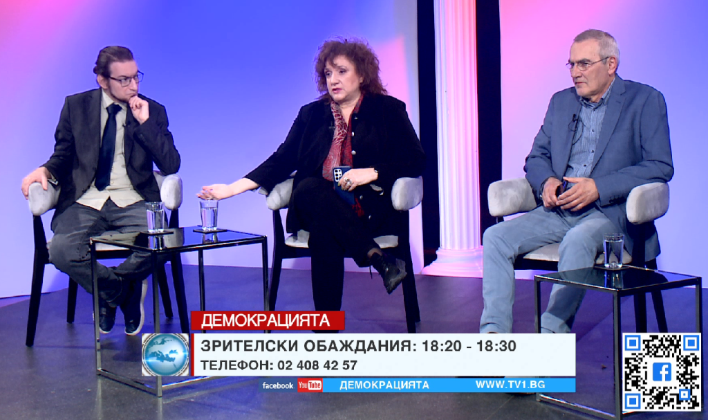 КЪДЕ БЛЕЕ ДЪРЖАВАТА? - "Демокрацията" с Марио Гаврилов