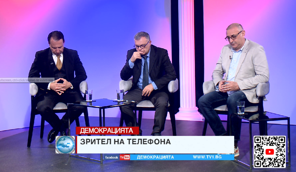 UP AND DOWN - "Демокрацията" с Марио Гаврилов
