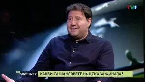 ЦСКА срещу Лудогорец на финала за Купата на България - СПОРТ ПО ТВ1