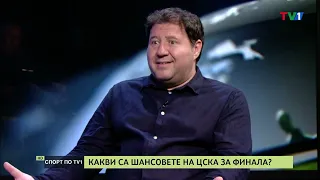 ЦСКА срещу Лудогорец на финала за Купата на България - СПОРТ ПО ТВ1