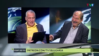 Лудогорец стана шампион за 14-и пореден път - СПОРТ ПО ТВ1