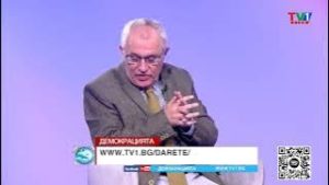 ИЗЯЖДАНЕ - "Демокрацията" с Марио Гаврилов