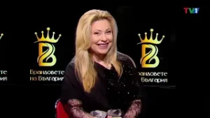 Мария Василева - интервю с Антоанета Цочева - Брандовете на България