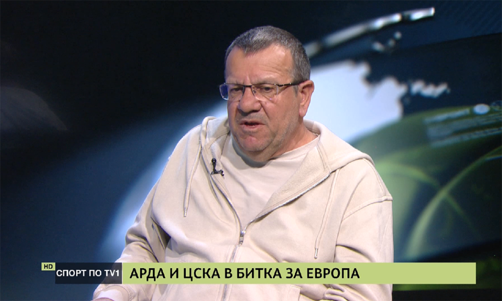 ЦСКА – НОВА ПРОВАЛЕНА ГОДИНА - СПОРТ ПО ТВ1