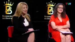 Интервю на Мария Василева с Веси Ней в Брандовете на България по ТВ1