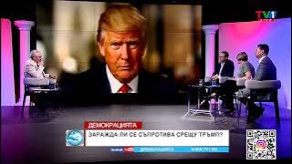 ПОБЪЛГАРЕНИ ПАРАДОКСИ - "Демокрацията" с Марио Гаврилов