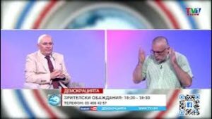 ФЕОДАЛНО ЦАРСТВО - "Демокрацията" с Марио Гаврилов