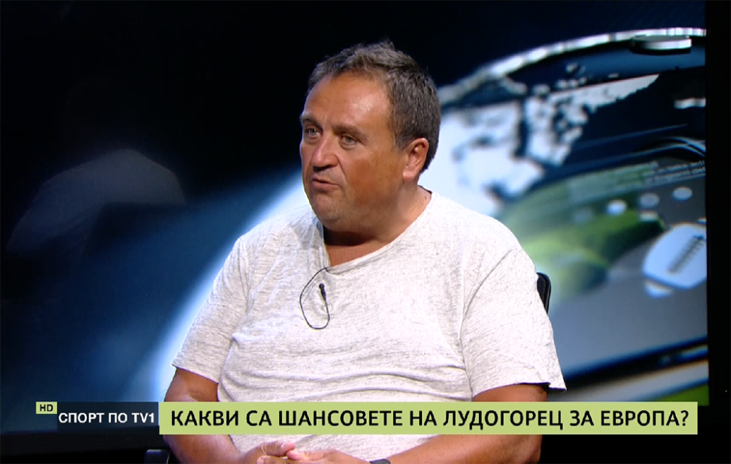 Преди старта на Лудогорец и Левски в Европа - СПОРТ ПО ТВ