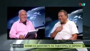 Преди старта на Лудогорец и Левски в Европа - СПОРТ ПО ТВ