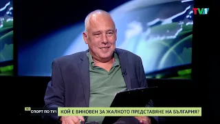 Завръщането на Жаклин Михайлов - СПОРТ ПО ТВ1