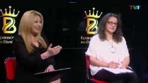 Гледайте интервю на Мария Василева и А.Цочева с Деница Стоянова от Сдружение Възлюби