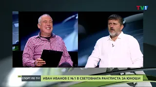 Иван Иванов покори Уимбълдън, преди старта на Първа лига - СПОРТ ПО ТВ1