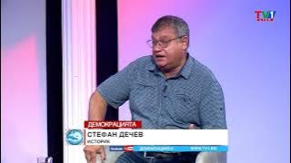 BACK TO SCHOOL - Тази седмица в "Демокрацията" с Марио Гаврилов