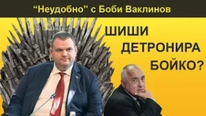 Гостува ни Георги Георгиев - лидерът на гражданското движение „БОЕЦ“, което на 25 септември организира протест-блокада пред офиса на санкционирания за корупция от САЩ и Великобритания лидер на "ДПС-Ново начало" Делян Пеевски