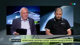 Изводи след старта на първа лига, започнаха оплакванията от съдийството