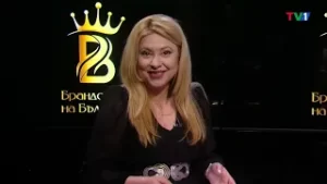 Интервю на Мария Василева и А. Цочева с Райна Стефанова