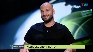 Ще видим ли българска победа в Европа - СПОРТ ПО ТВ1