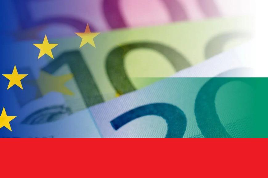 БЪЛГАРИЯ ВЕЧЕ Е В ЕВРОЗОНАТА