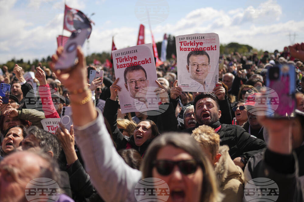 Турската основна опозиционна Народнорепубликанска партия проведе 45-ти митинг в Истанбул в подкрепа на арестуваните опозиционни кметове