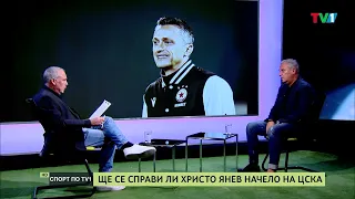 ЦСКА вдигна глава, но отново не победи Лудогорец - СПОРТ ПО ТВ1