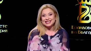 Българка на годината - Радка Георгиева, номинирана за Българка на годината