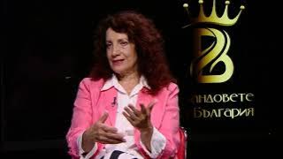 Кина Бъговска, номинирана за Българка на годината