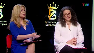 Интервю Мария Василева и А.Цочева със Стиляна Стефанова