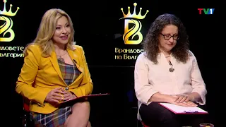 Интервю на Мария Василева и А.Цочева с Надя Райкова – Никова