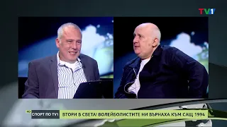 Левски се провали в Пловдив, нищо ново в ЦСКА - СПОРТ ПО ТВ1