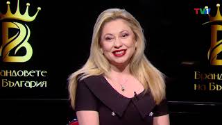 Илияна Бояджиева Смит – номинирана за българка на годината