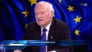 Защо Европа" с водещ Боби Ваклинов