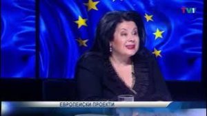 "Защо Европа"