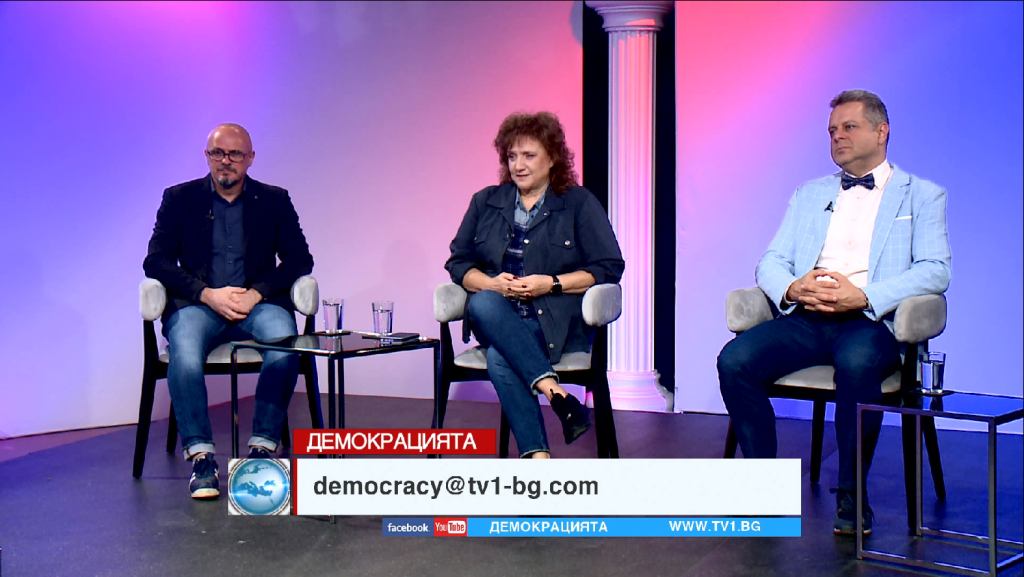 НЕОЧАКВАНА ВАКАНЦИЯ - "Демокрацията" с Марио Гаврилов