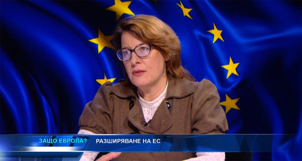 Разширяване на Европейски съюз - "Защо Европа" с Боби Ваклинов